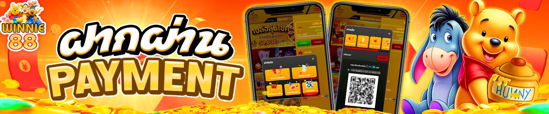 WINNIE88 สล็อตเว็บตรง เกมสล็อตค่ายดัง